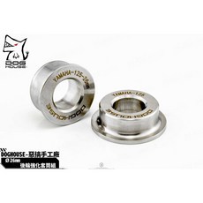 DOGHOUSE 惡搞手工廠 後輪強化套管 勁戰1-3代