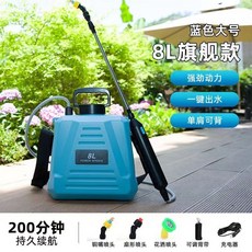 【開發票/統編】電動噴霧器 大功率充電式打藥機 可調噴霧高壓霧化 園藝打蟲省水省藥, 1個, 淡藍色8L旗艦款【充滿電可用200分鐘】
