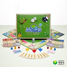 15000 부루마불 신나는 우주여행 미니 보드게임 / 씨앗사, 15000 부루마블 신나는 우주여행 미니