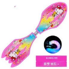 보드 입문자용 성인 스케이드 접이식 스 댄싱 경량, 1개, 크 캣 휠 알루미늄 장비