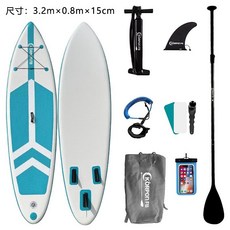KP22年新款充氣槳板，專業成人站立式衝浪板，超輕量海上划水板，立槳衝浪釣魚自由潛水適用, A款孔雀藍套裝, 1個