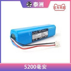 V980MAXPLUS 호환 배터리 LR1, 5200MAH 로이드미 에바 이브