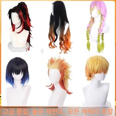 귀멸의 칼날 코스프레 의상 전캐릭터 가능 하오리 대원복 풀세트 아동 성인 할로윈 복장