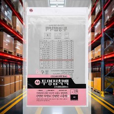 접착백 투명 10호 A4 폴리백 간식 정리 물건 파우치 소품