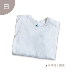 Oluna 三福 中厚棉 長袖長褲 睡衣 居家服 適用於長輩秋冬