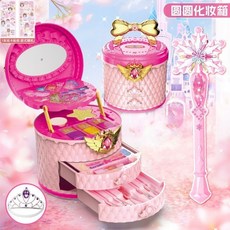 瀾錦書捨 女孩兒童化妝品套裝 無毒彩妝盒 3-9歲 女童公主 生日新年禮物, 【精緻美妝手提箱】+魔法棒2件套, 1個
