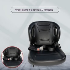 지게차 의자 교체 운전석 농기계 굴착기 카시트 작업차량 부품