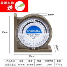 [熱銷] 保聯多功能 角度 尺 水平 坡度 角尺量角器木工帶磁性高精度角度測量儀, 1個, 精品款 四方形坡度儀（帶磁）
