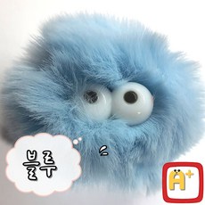 알탱고 [귀여운 먼지]인형 헬멧 부착형 레포츠용 선물용, 블루