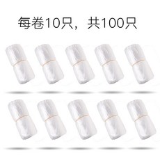 兒童馬桶專用清潔袋 適用兒童馬桶, 一包10卷（100只）, 1個