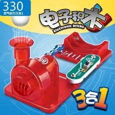 전자 빌딩 블록 과학 실험 프로젝터 회로 벽돌 블럭 물리 조립, 1개