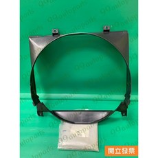 (汽車零件專家)三菱 福利卡 FREECA 2.0 97- 年 MR239851 水箱風扇罩 水箱風扇集風罩 水箱風扇框, 1個