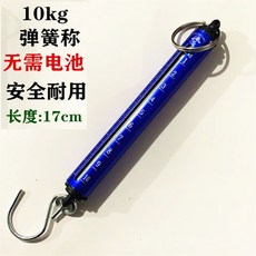 TEHZ 台灣發貨彈簧秤勾秤，便攜手提稱老式計量稱買菜秤，5kg/10kg/15kg/30kg/50公斤, 10kg彩色管稱, 1個