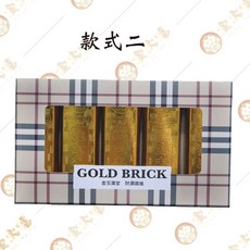 祭祀金磚 祖先金磚 祭拜祖先 祭拜好兄弟 祭祀用品 金玉滿堂 財源廣進