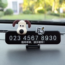 2025新款停車牌女士可愛挪車電話臨時號碼牌創意擺件底座車載簡約, 無帽狗狗1個+耶標+黑色摺疊停車牌:如圖所示, 1個