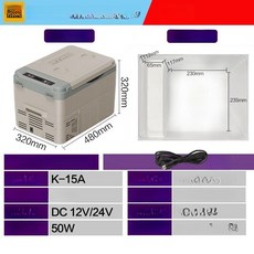 NOVA 차량용냉장고 캠핑냉장고 휴대용 차량용 차박, K15l 전용 단일냉동 엘레강트옐로우, 1L