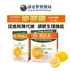 默化 愛酢康 檸檬酸 BHA 新陳代謝 200粒/1000粒, 1個, 200粒