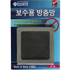 대형 현관방충망 보수용방충망 9X9cm 보수방충망 현관 모기장 방충망, 단품