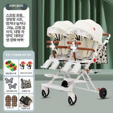 달과6펜스 쌍둥이 접이식 이중 유모차 좌석 누울 수 있는 용, 로맨틱플라워+양쪽 발판+원버튼 A