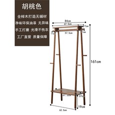 實木落地衣架 臥室簡約輕奢衣帽架 客廳家用掛衣架, 胡桃色,雙層隔板衣帽架