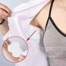 겨드랑이 땀 패드 겨땀 땀흡수패드 땀자국 패치 10P
