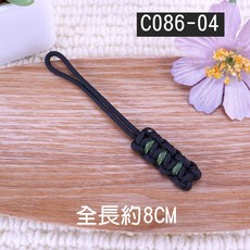 特色編織拉鍊頭 約8CM, c086-04, 1個