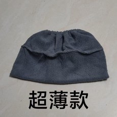 懶人掃把套布 加厚吸水 珊瑚絨材質 掃把套 多功能, 1個, 初代老舊超薄款鬆緊口一個裝