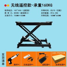 전동 리프트 세탁기 건조기 테이블 고소작업대 소형 승강기 작업대, E. 대형 사이즈 최대 하중 60kg 무선 리모컨