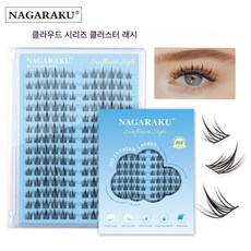 NAGARAKU 3초 속눈썹 새로운 클라우드 시리즈 속눈썹 168개 10-12mm, 1개, 1세트