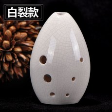 熱銷塤樂器正品八孔梨形裂紋釉面窯變塤初學好吹易學陶塤入門8孔古塤, 1個, 白裂款