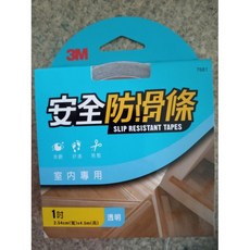 3M 室內用防滑條-透明舒適型1吋(2.54cm(W)*4.5M（L），防滑安全，適用於浴室、廚房，輕鬆安裝，守護家人。, 1個