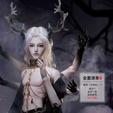 Ace 墨君 4分 BJD 帥氣君王套裝 官方正版 擺件, 1個, 墨君  套餐B(6隻手臂)