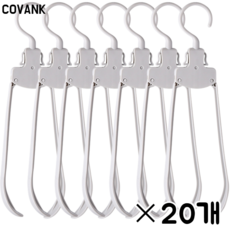 [1초 빠른 옷 수납] 자동 마법 접이식 옷걸이 휴대용 여행용 간편행거 어깨뿔방지 논슬립 옷걸이, (20+20개)살구색+그레이