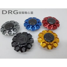 JS DRG158 鋁合金 後輪軸心蓋 飾蓋 鎖牙式 防塵蓋, 藍, 1個