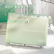 漸變色手提風琴包 多層大容量學生資料文件收納袋 WBTRIGT01A, 1個, 漸變綠8入【可約裝200張】