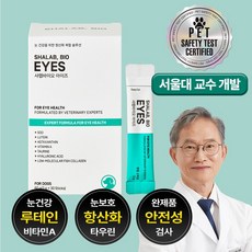 샤랩바이오 강아지 눈 영양제 아이즈 눈물자국 눈꼽 냄새 항산화 루테인, 30회분, 눈물개선/눈건강, 1개