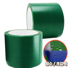 고트 정밀 천막 보수 타포린 테이프 5CM X 5M, 2개, 그린(8CMX5M)