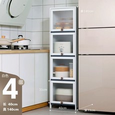 틈새 냉장고 선반 수납장 식기 팬트리장 좁은 키큰 코너 슬라이딩, J. 화이트