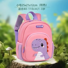 Zm Baby 恐龍造型兒童雙肩包 幼兒園書包