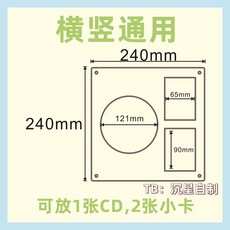 CD 홀더 포 드 3인치 카드 스타 투명 타일 넣을 데스크탑 DIY, CD 1장 포카 2장 가능