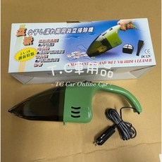 立旅 JA-18 車用吸塵器 乾濕兩用 手持式 40W, JA-18 小型吸塵器 (乾濕兩用)