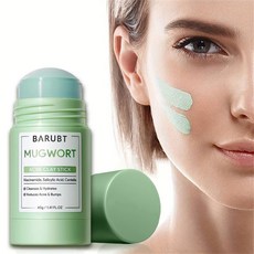 最火爆 40克艾草泥面部清潔膜 控油去角質 适合混合性油皮, 1個, DZ6047-1Pc