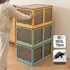 iSOJI 대용량 무설치 접이식 수납함 다용도 플라스틱 정리 리빙박스, 3개, 화이트