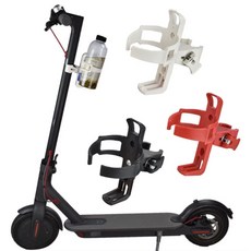 자전거 컵홀더 오토바이 킥보드 물병 거치대 물통, 1개, 화이트