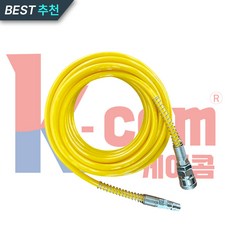 삼성콤프 콤프레샤 에어호스 우레탄 호스 10M, 1개