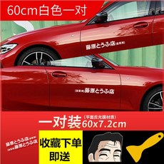 이니셜D RC카 다운힐 드리프트 혼다NSX 토요타86 마쓰다, RX7 화이트 하이엔드, 1개