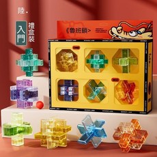 魯班鎖 全套智力鎖 益智玩具孔明鎖 積木禮盒套裝, 1個, 【入門版】魯班鎖六合一套裝