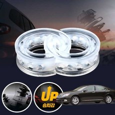 ES(~12) 자동차 서스펜션 업 우레탄 투명 완충기 좌우세트 쇽업쇼바 승차감 개선, 후륜좌우