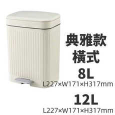 POLYWISE 雅典緩降垃圾桶 靜音 腳踏式設計 多種容量選擇, 深灰色