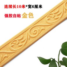 防水踢腳線壁貼 自黏加厚大理石紋 樓梯牆壁裝飾, 1個, 6釐米寬 金色,10米長 連續不間斷